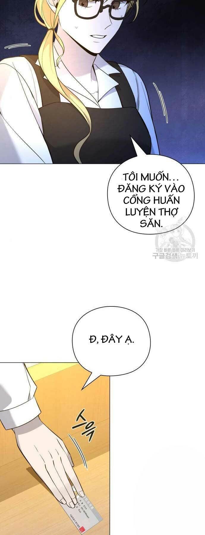 thợ tạo tác vũ khí chapter 12 - Trang 1