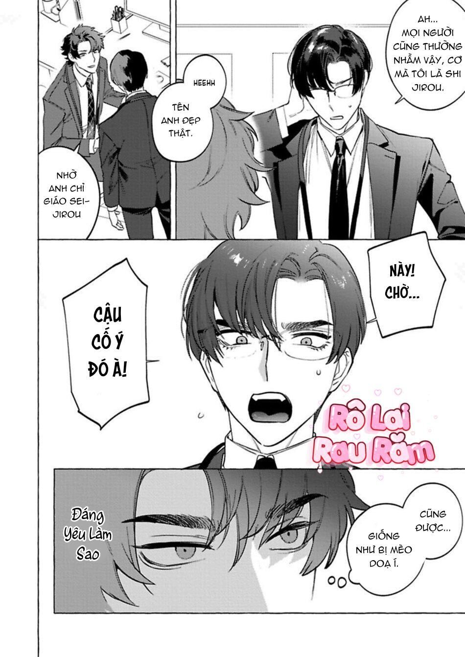 [HON Toku] Office no Hyou Chapter 5 END - Trang 1