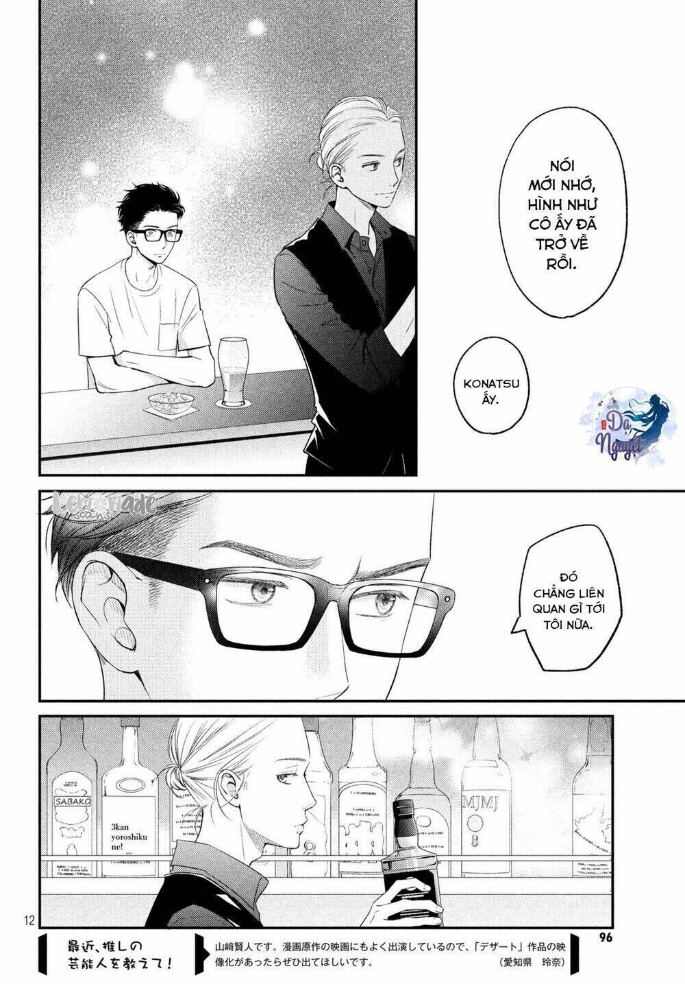 Living no Matsunaga-san Chapter 14 - Trang 2