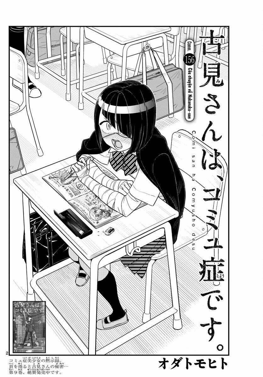 komi không thể giao tiếp chapter 156: - câu chuyện về nakanaka-san - Trang 2