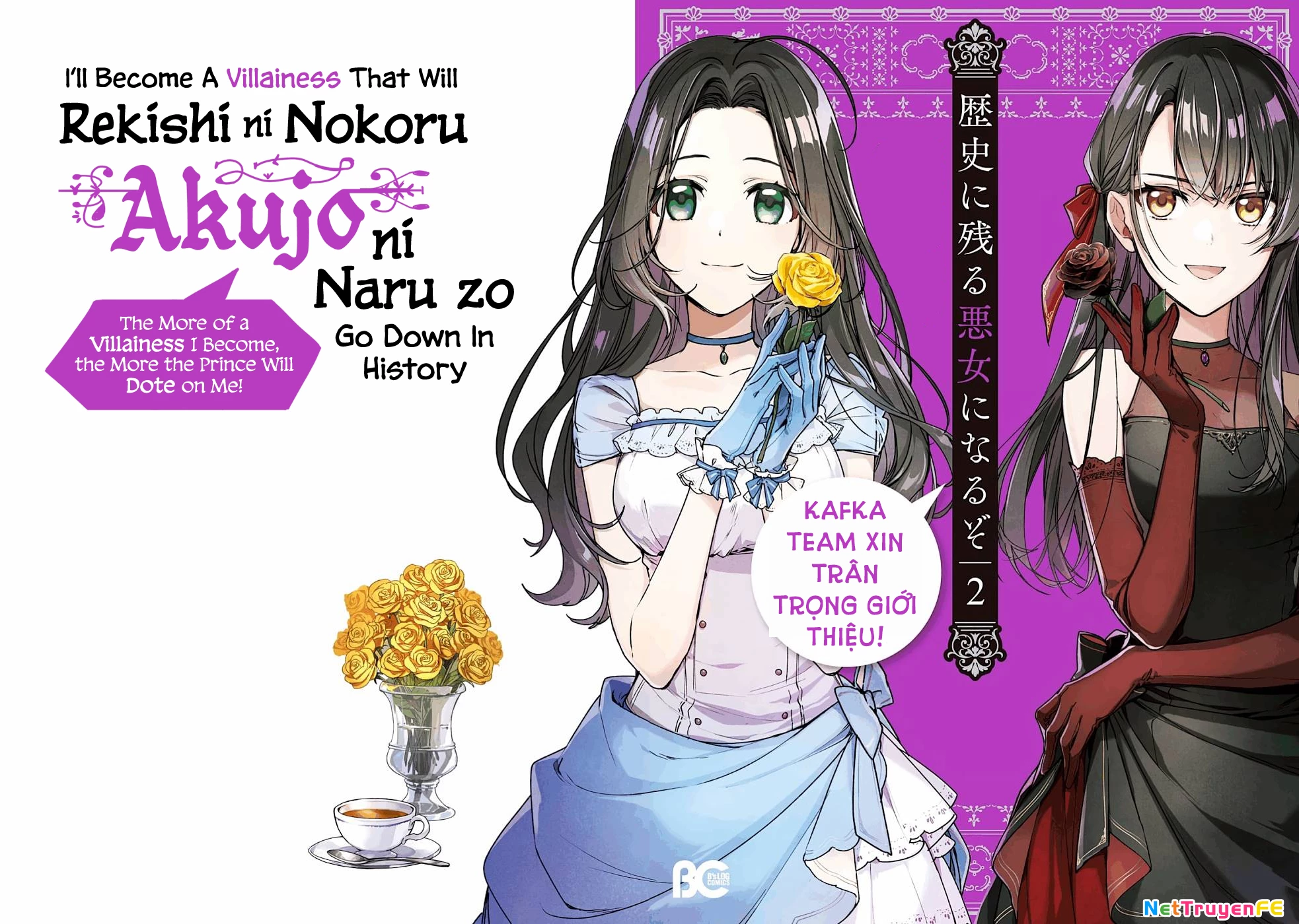 Rekishi ni Nokoru Akujo ni naru zo Akuyaku Reijou ni naru hodo Ouji no Dekiai wa Kasoku suru you desu! Chapter 10 - Next Chapter 11