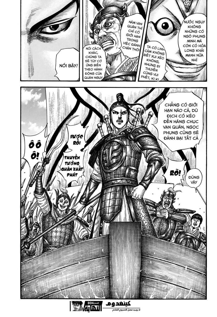 kingdom - vương giả thiên hạ Chapter 804 - Trang 1