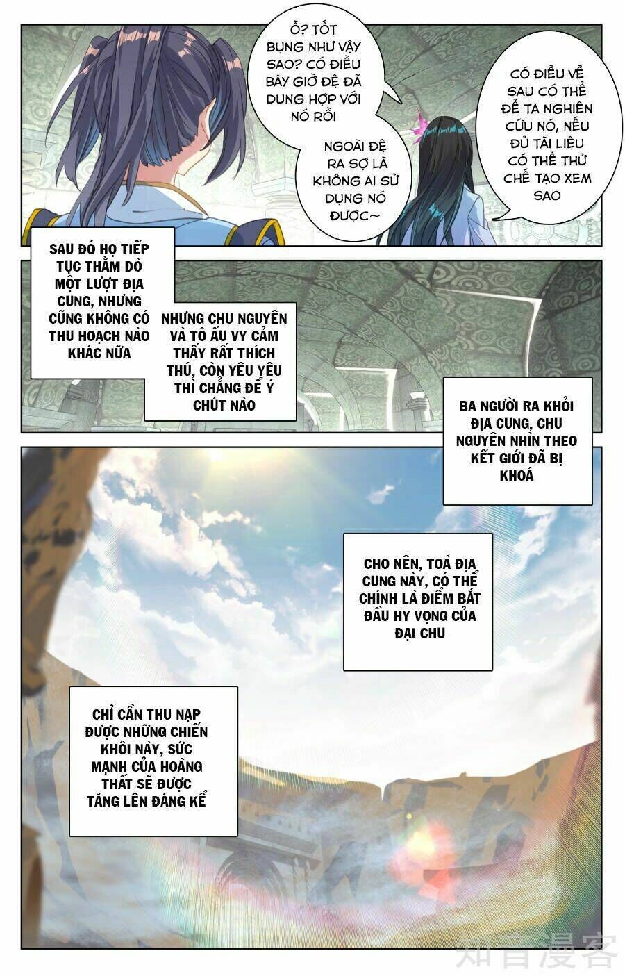 nguyên tôn chapter 66 - Trang 2