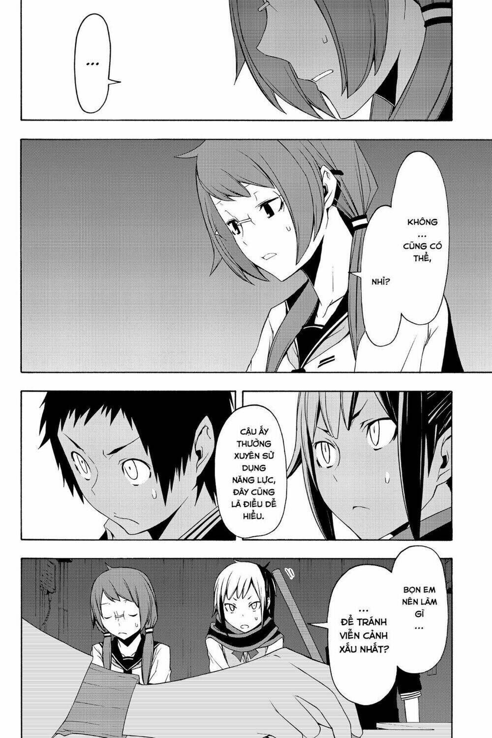 yozakura quartet chapter 80: bầu trời trong xanh (hậu) - Trang 2