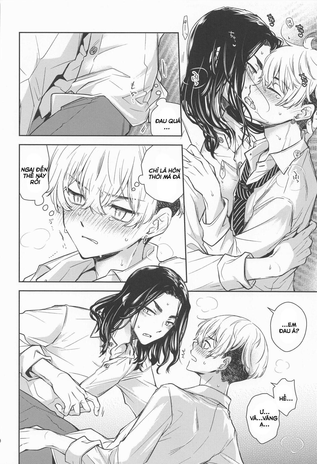 ổ sìn otp Chapter 32 BajiFuyu - Trang 1