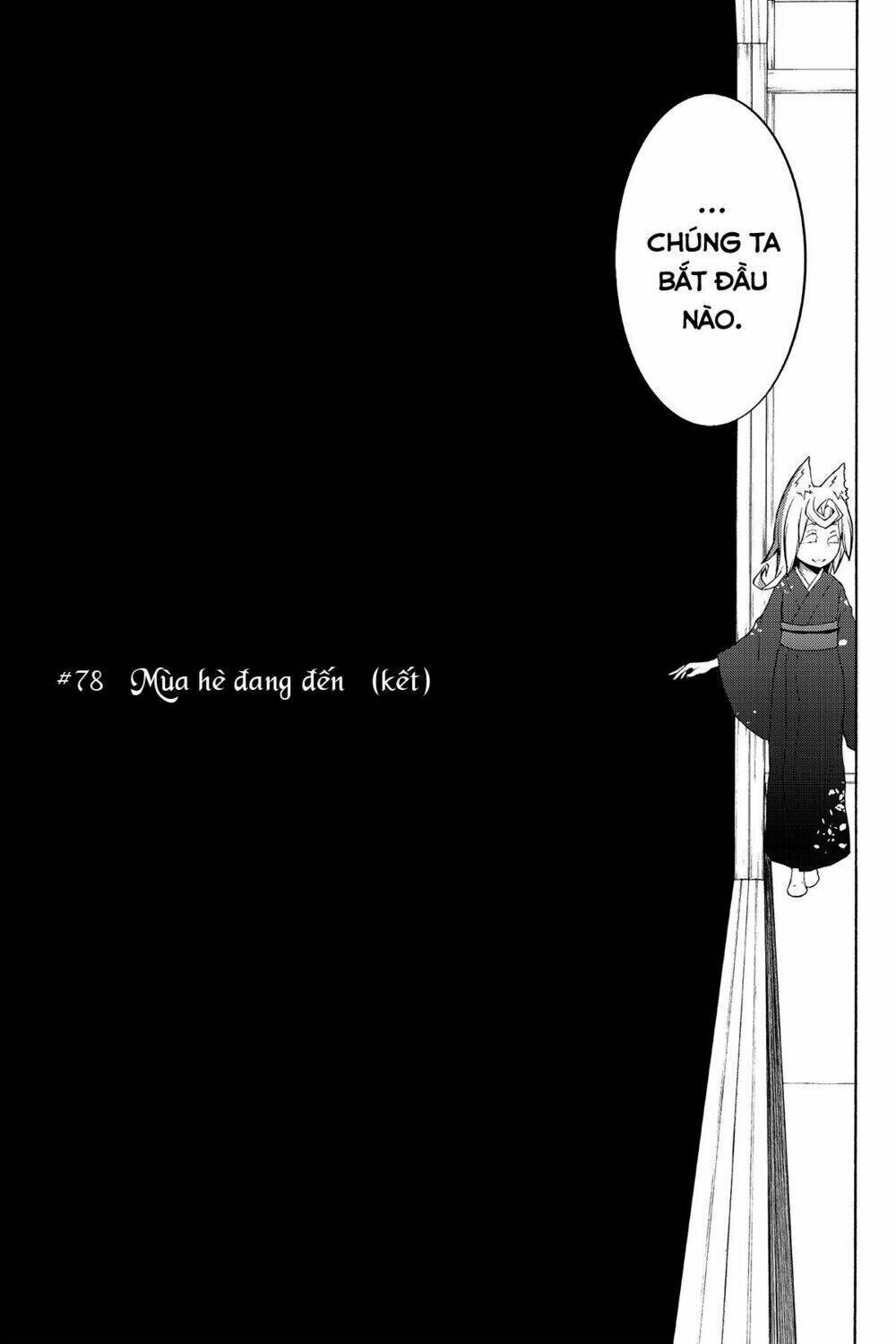 yozakura quartet chapter 78: mùa hè đang đến (kết) - Trang 2