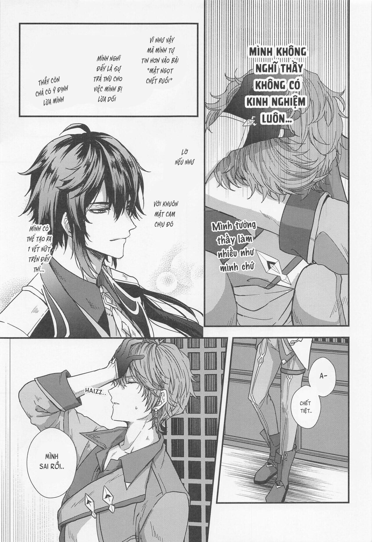 ổ sìn otp Chapter 74 ChilZhong - Trang 1