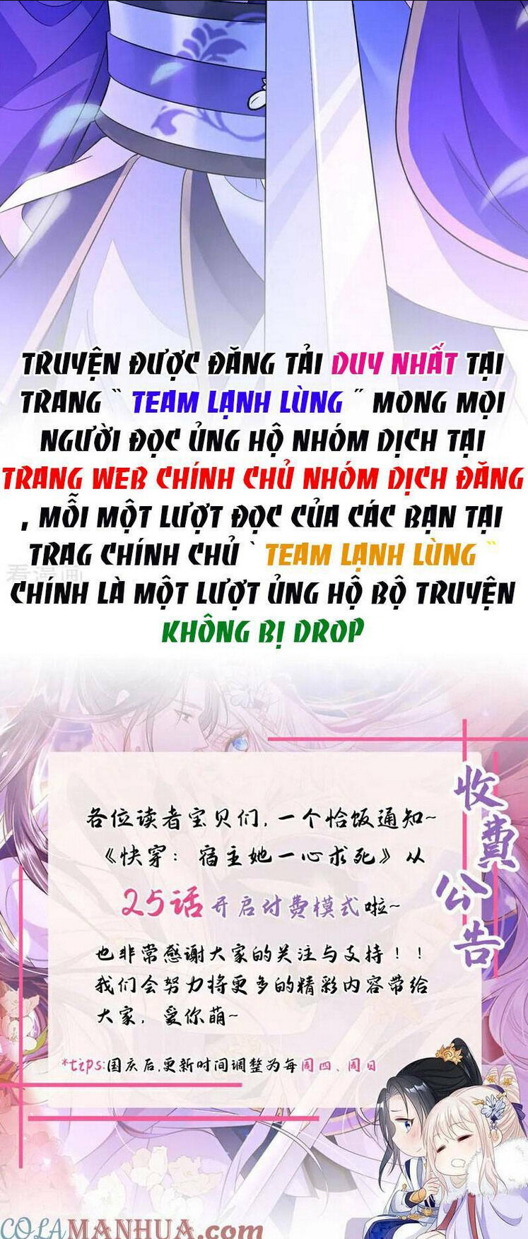 xuyên nhanh: ký chủ cô ấy một lòng muốn chết chapter 24 - Trang 2