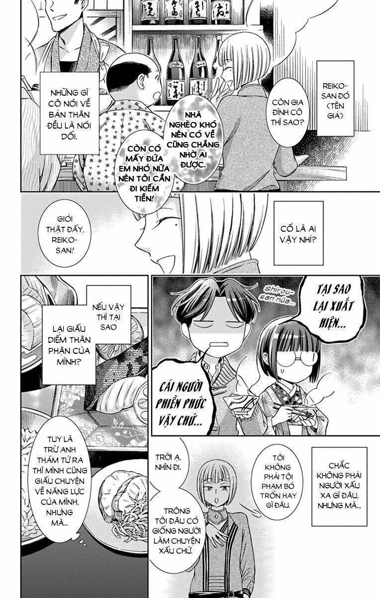 usotoki rhetoric chapter 38 - Trang 2