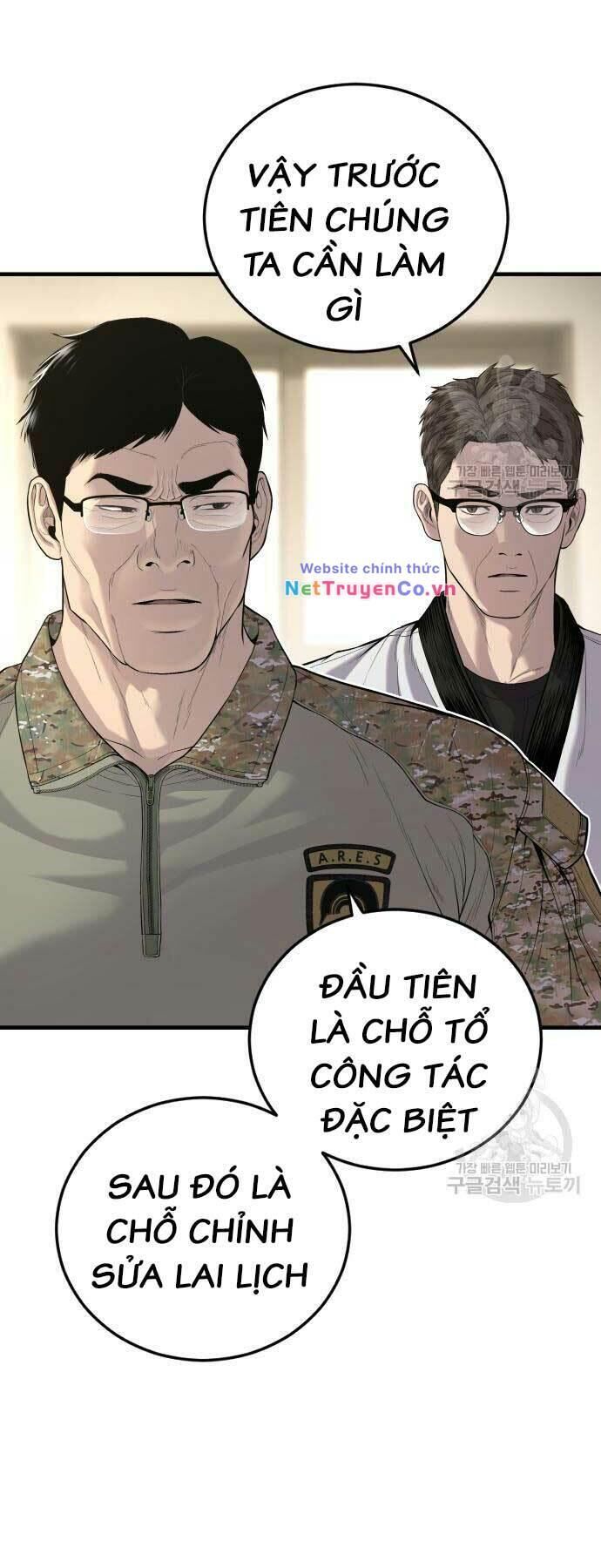 bố tôi là đặc vụ chapter 87 - Trang 2