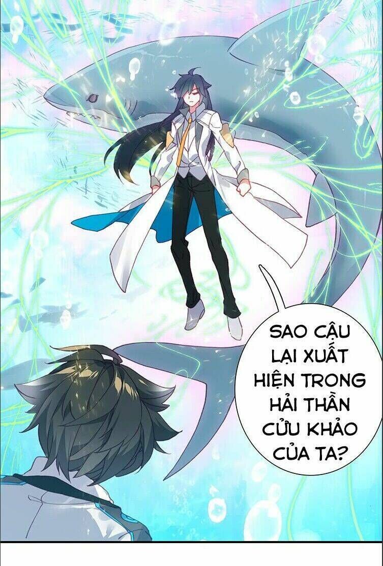 chung cực đấu la chapter 48.3: ngoại truyện 3 - Trang 2