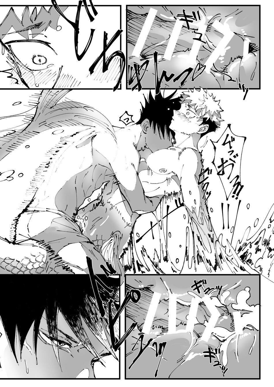 doujinshi tổng hợp Chapter 75 - Next 76