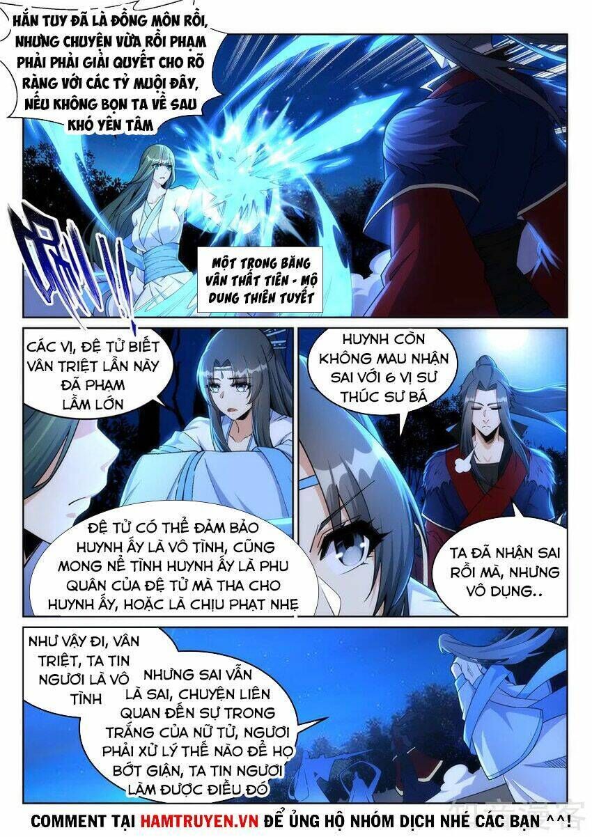 nghịch thiên tà thần Chapter 212 - Trang 2