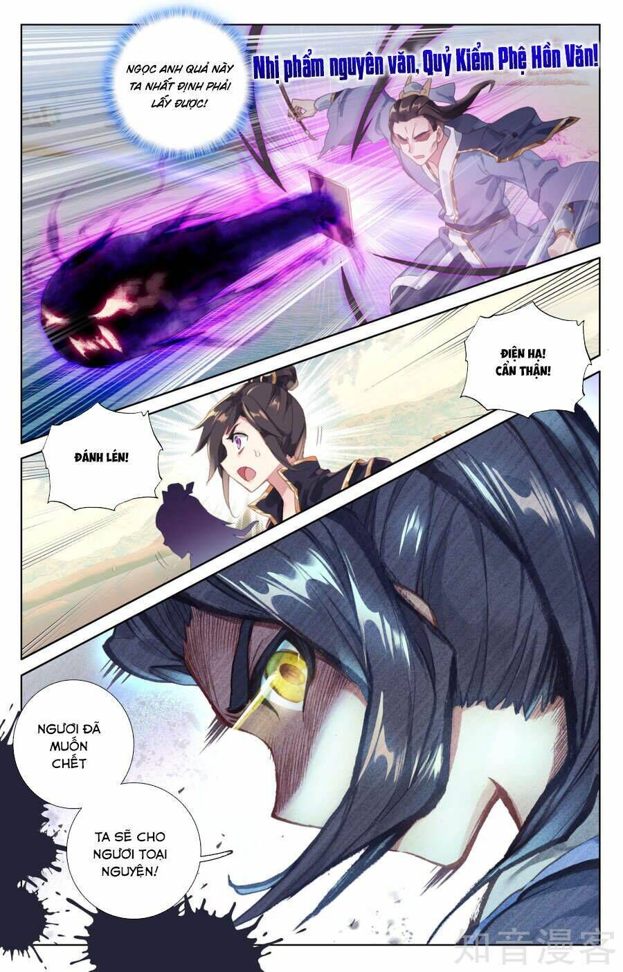 nguyên tôn chapter 58 - Trang 2