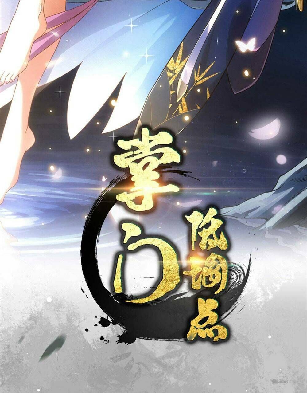 chưởng môn khiêm tốn chút chapter 157 - Next Chapter 157