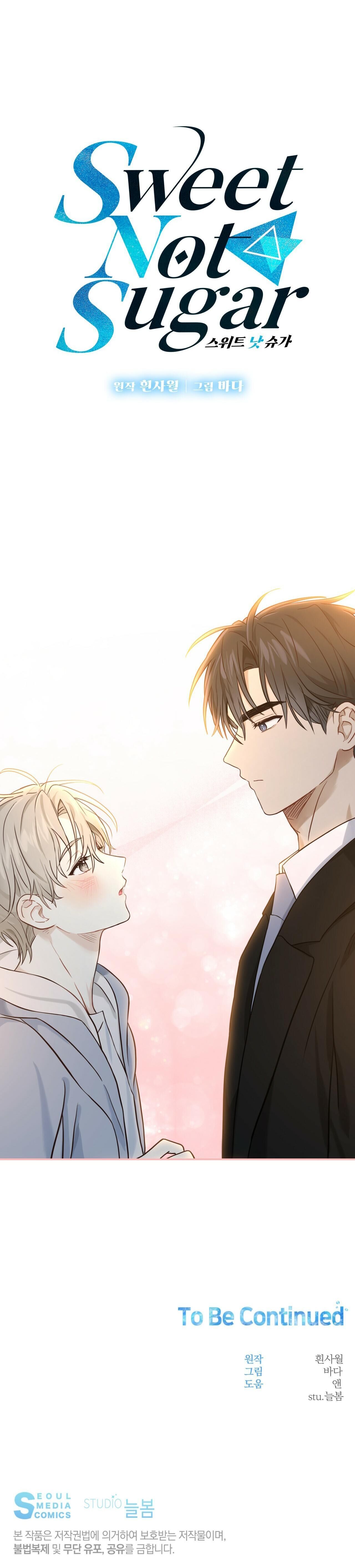 vị ngọt không đường (sweet not sugar) Chapter 1 - Next 2