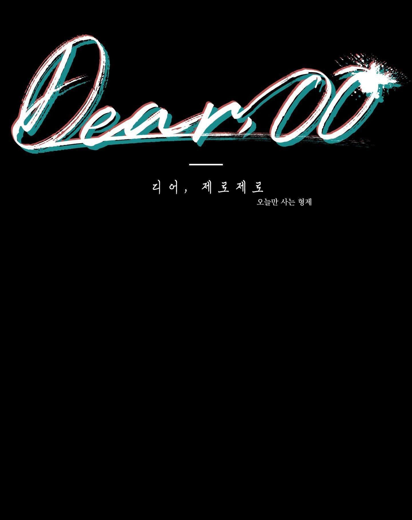 DEAR. 00 Chapter 12 - Trang 1