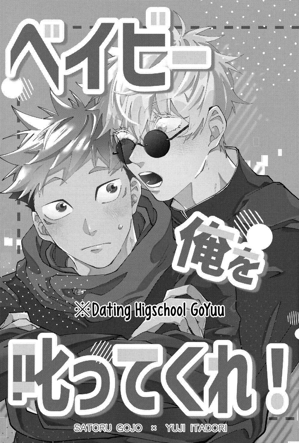 doujinshi tổng hợp Chapter 49 - Next 49