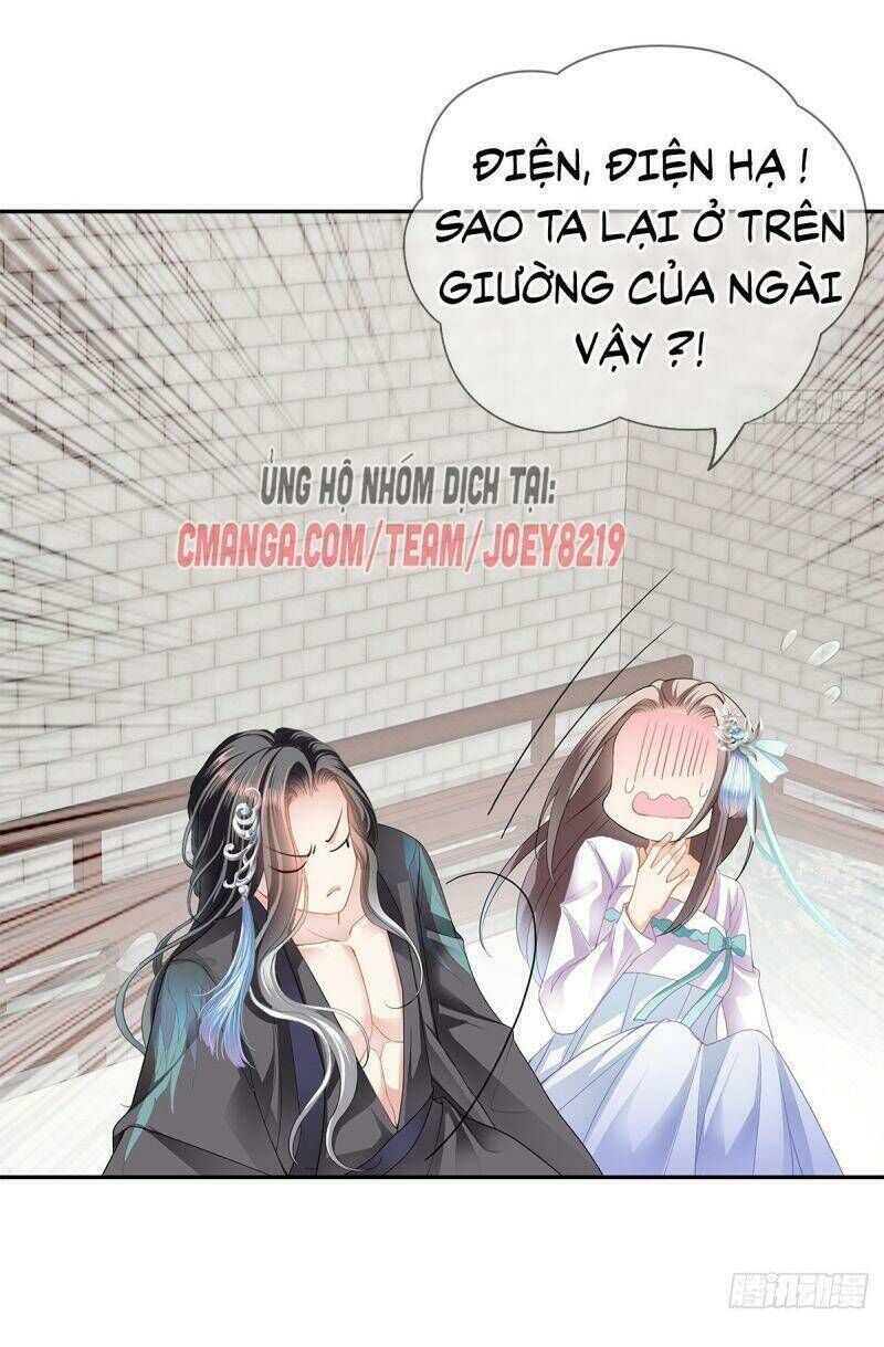 bổn vương muốn ngươi Chapter 13 - Next Chapter 14