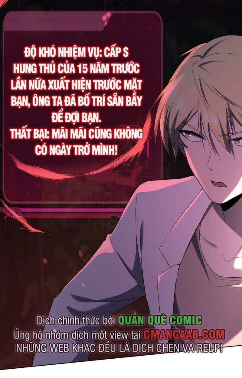 đừng hiểu lầm, tôi mới là người bị hại! Chapter 94 - Trang 2