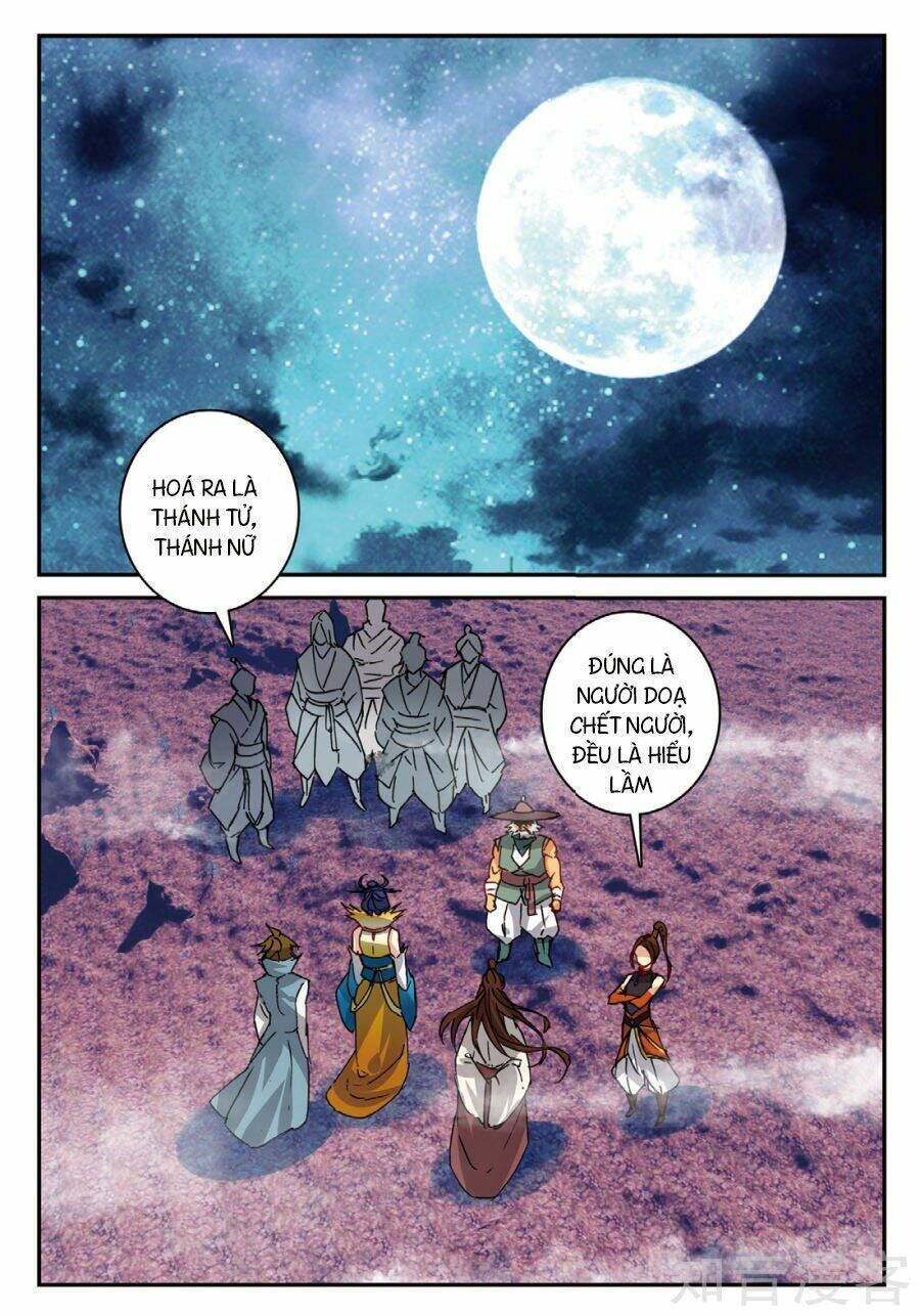 già thiên Chapter 88 - Next Chapter 89