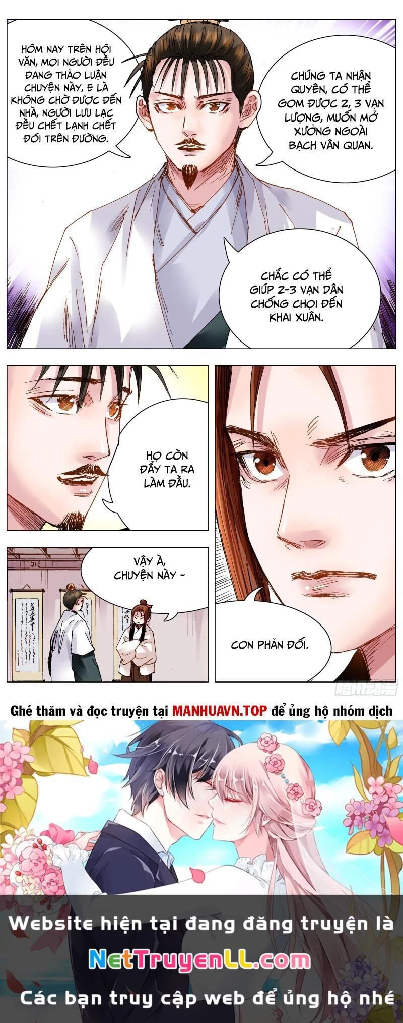 tiêu các lão chapter 124 - Trang 1