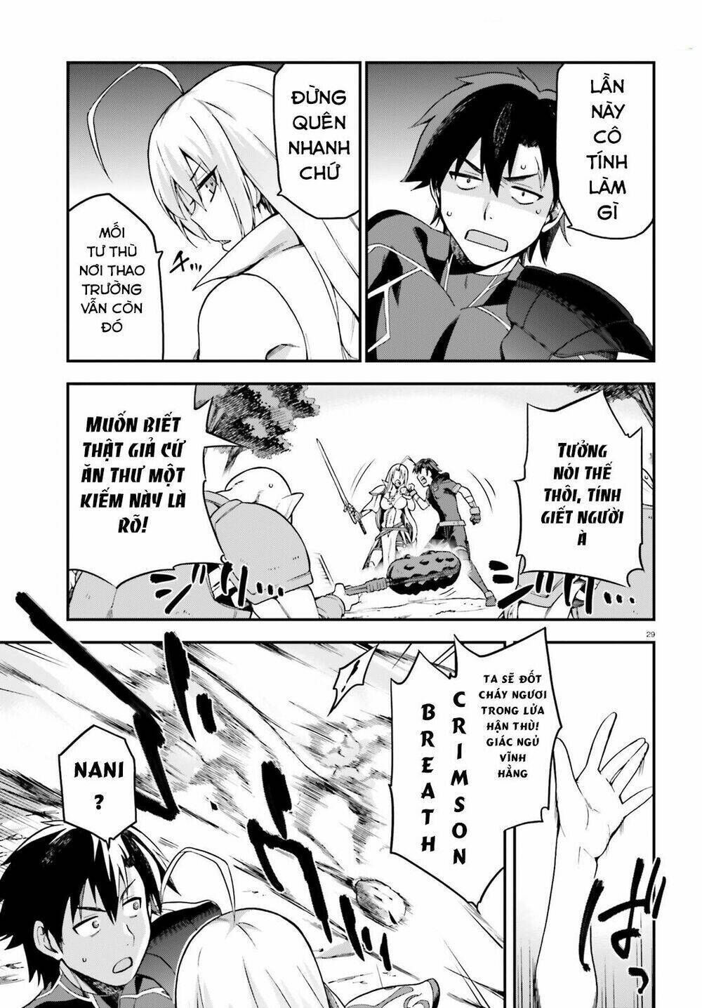 sentouin, hakenshimasu! chapter 3 - Trang 2