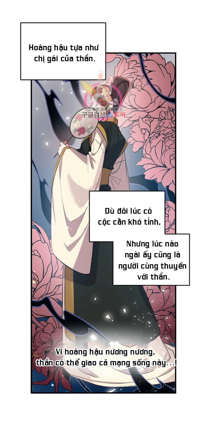 Nàng Sơn Ca Yêu Kiều Của Yêu Tinh ( End ) Chapter 32 - Next Chapter 33