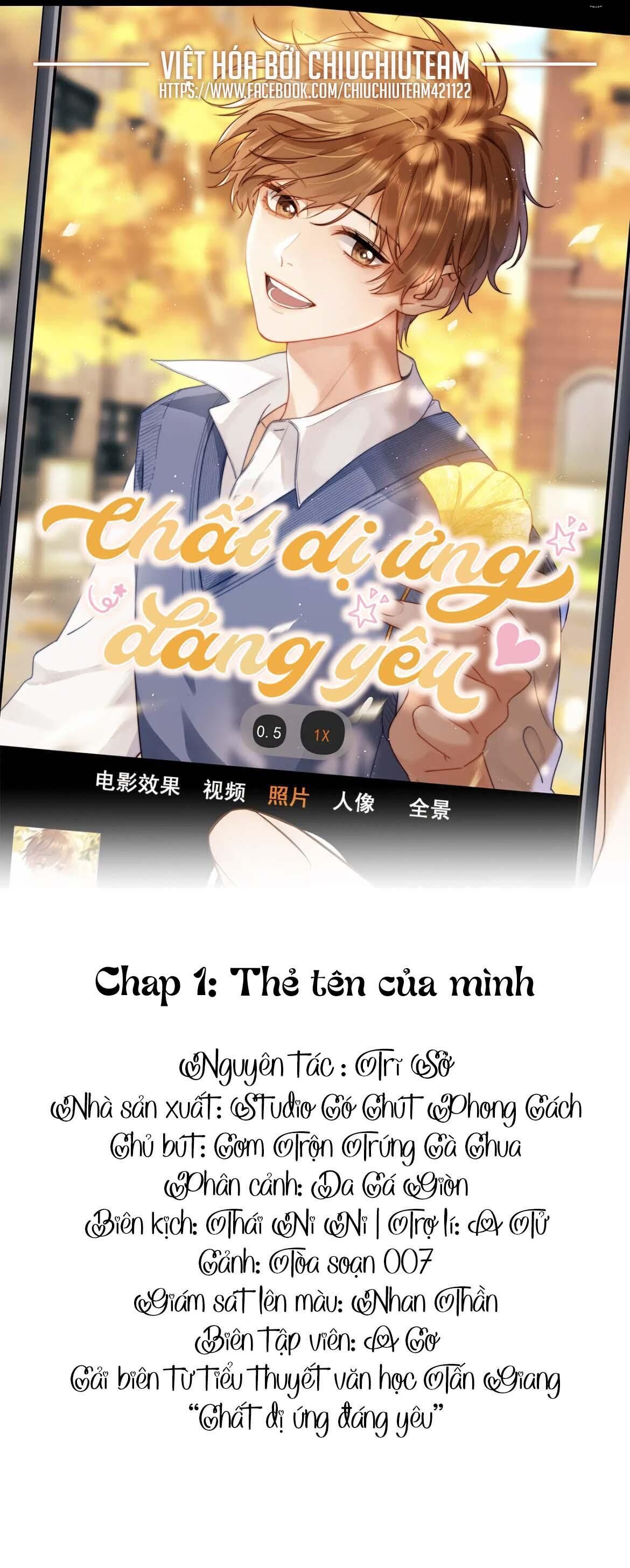 chất dị ứng đáng yêu Chapter 1 - Trang 1