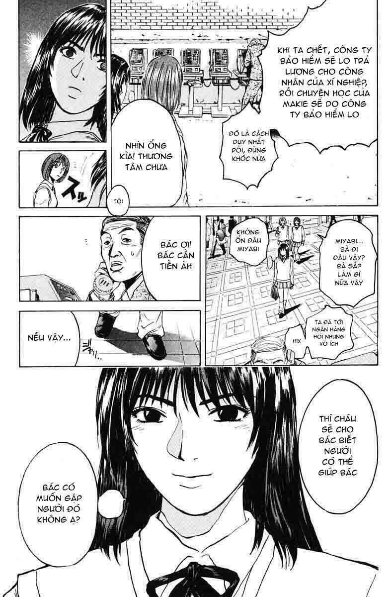 gto - great teacher onizuka chapter 86 - Next chapter 87