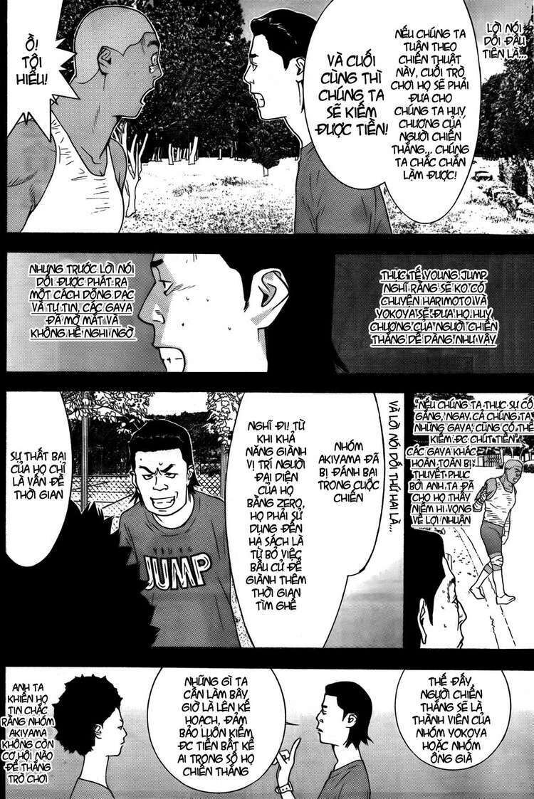 Liar Game Chapter 121 - Next Chapter 122