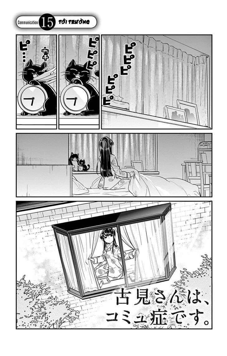 komi-san wa komyushou desu chapter 15 - Next chapter 16