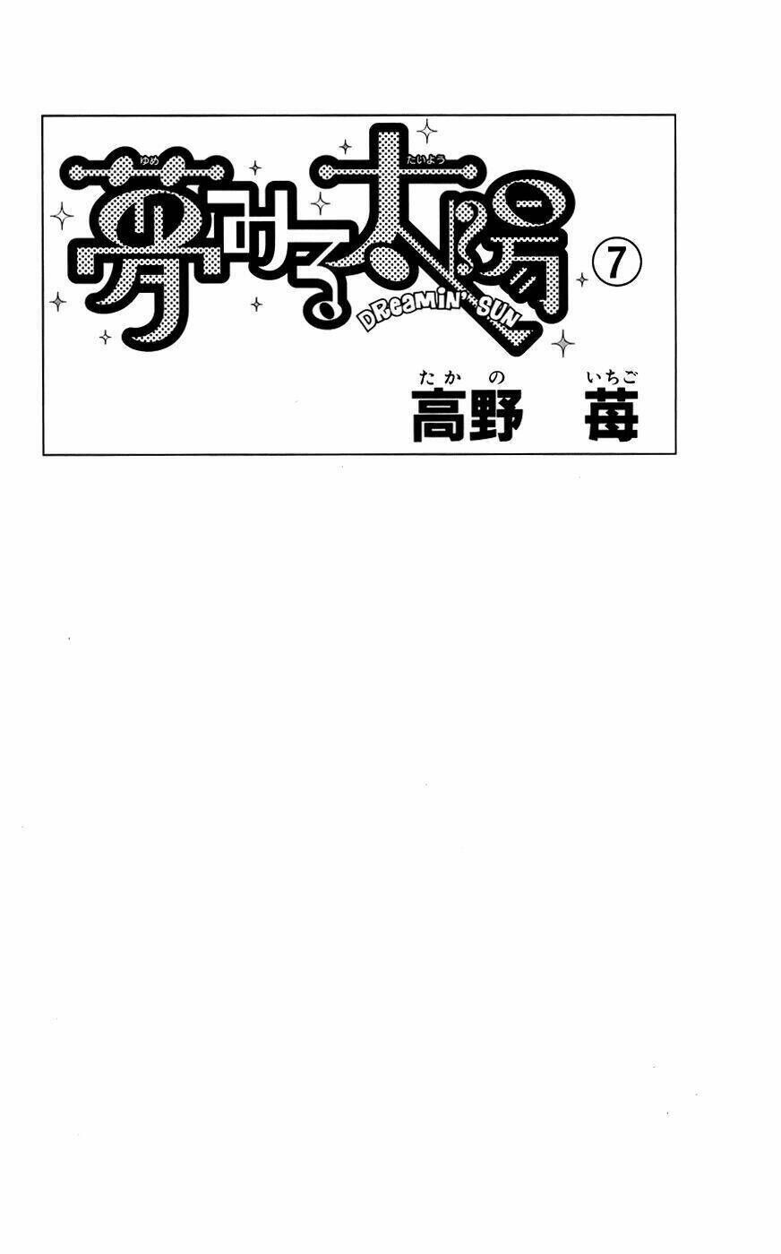 Yume Miru Taiyou Chapter 29 - Next Chapter 30