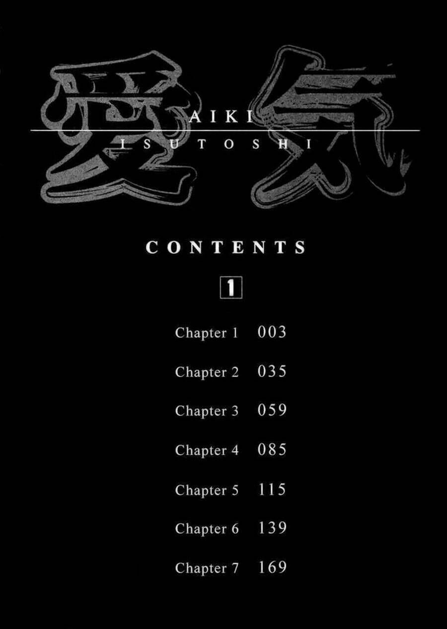 Aiki Chapter 1 - Next Chapter 2