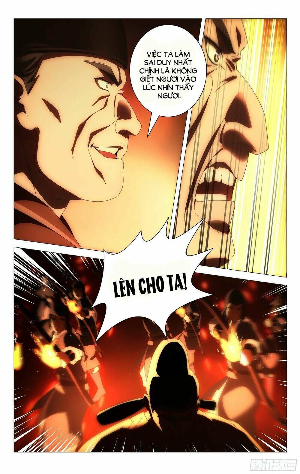 tướng quân! không nên a! Chapter 64 - Trang 2