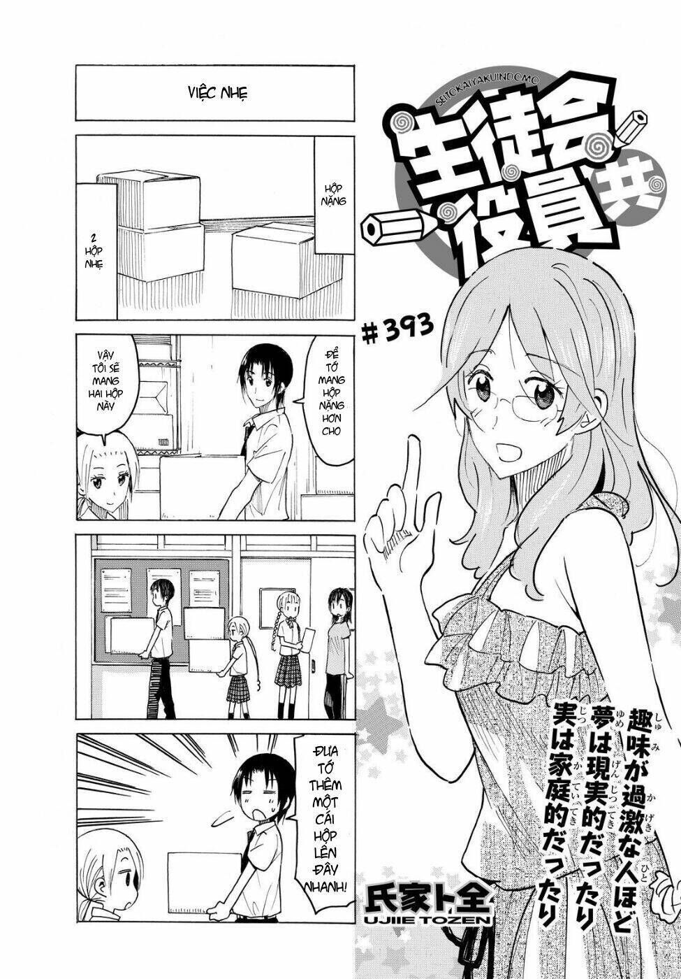 seitokai yakuindomo chapter 393 - Trang 2