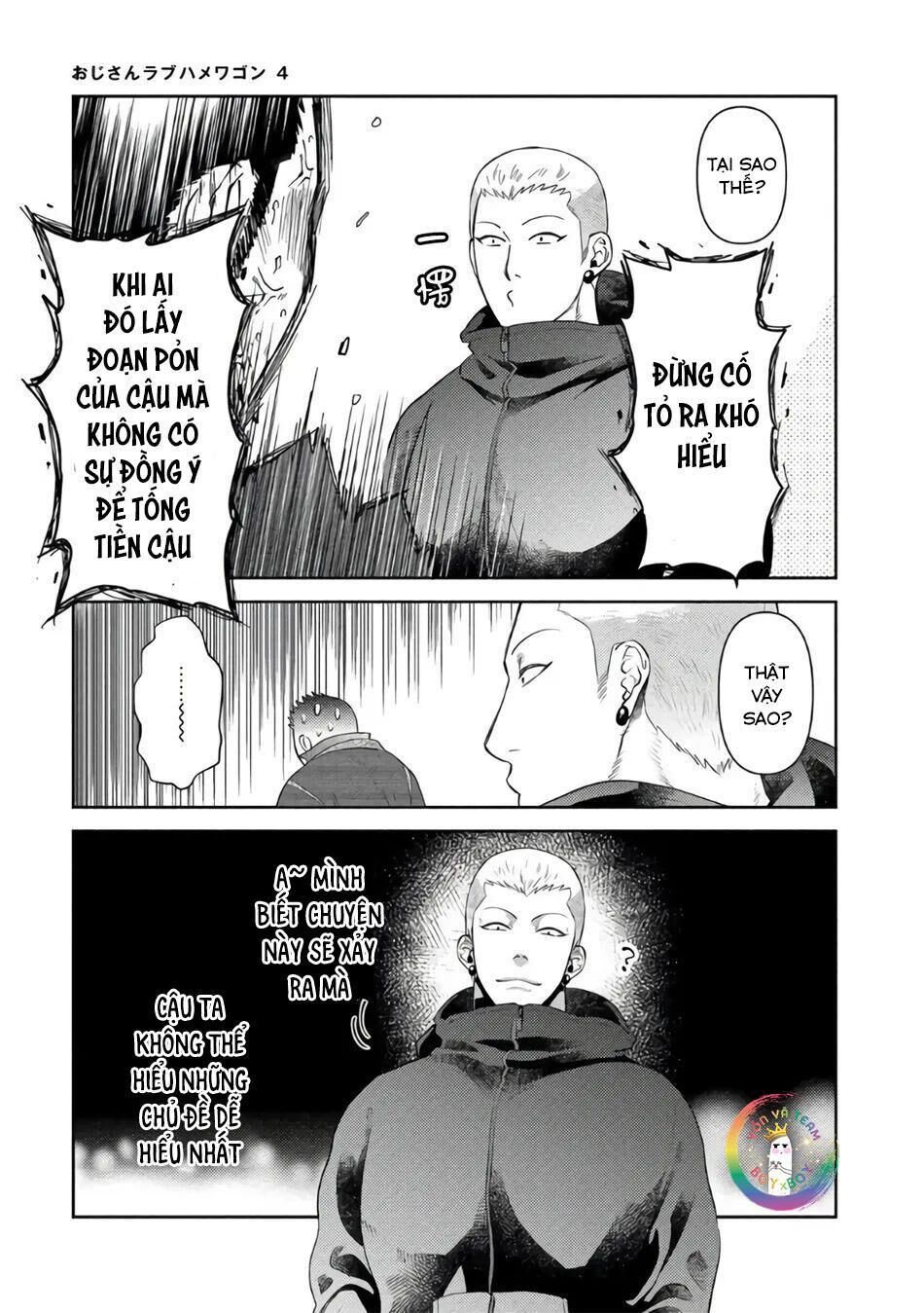 (END) Toa Xe Tình Yêu Của Ouji-san Chapter 4 - Trang 1