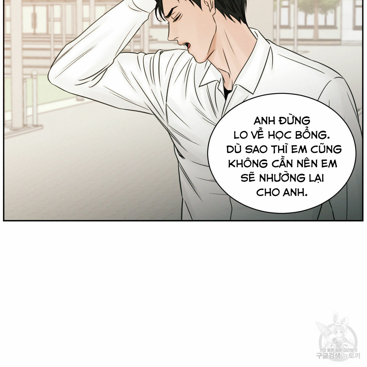 dù anh không yêu em Chapter 25 - Trang 2