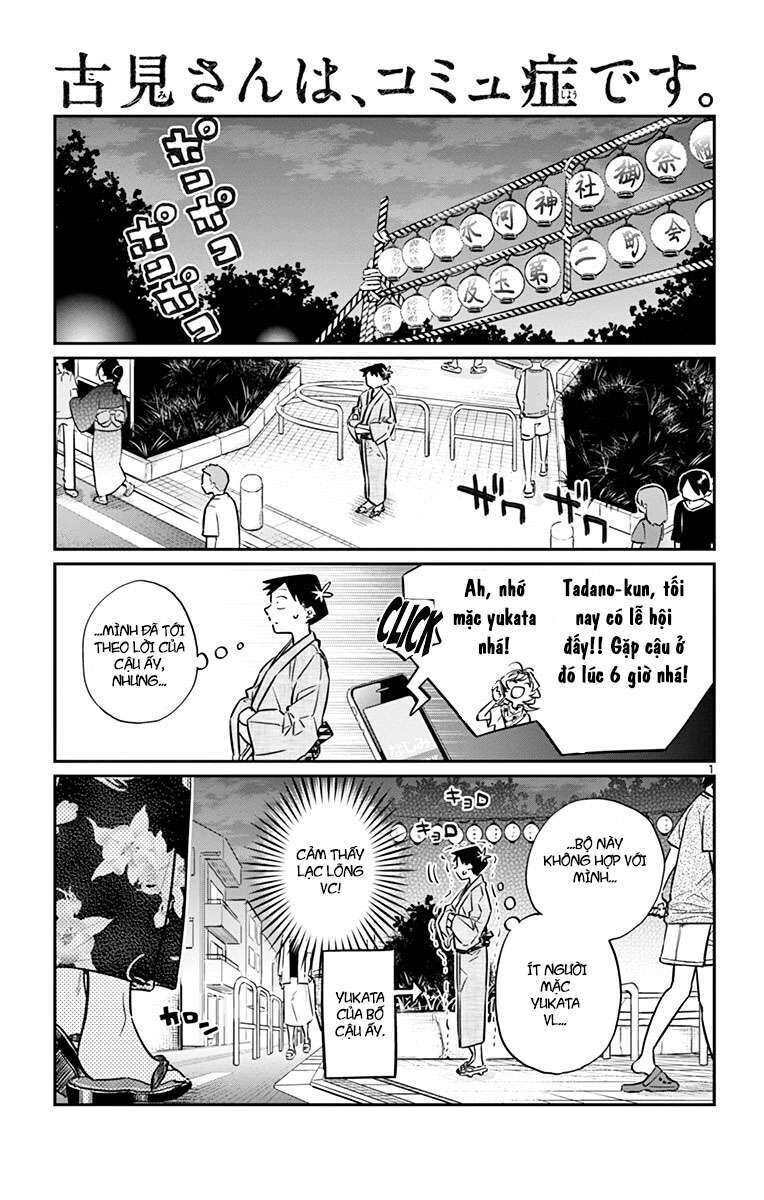 komi-san wa komyushou desu chapter 46 - Next chapter 47