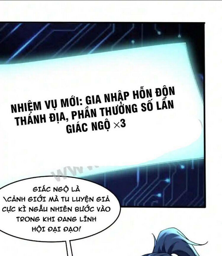 Vô Địch Đốn Ngộ Chapter 1 - Trang 2