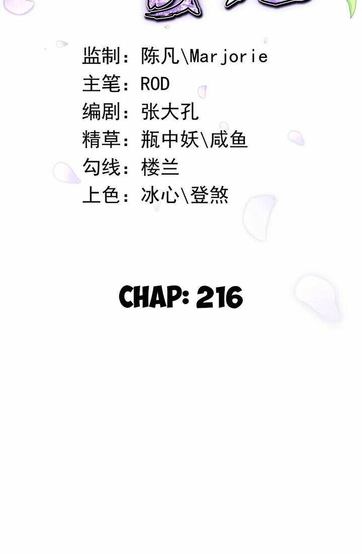 chiến hồn tuyệt thế chapter 216 - Trang 2