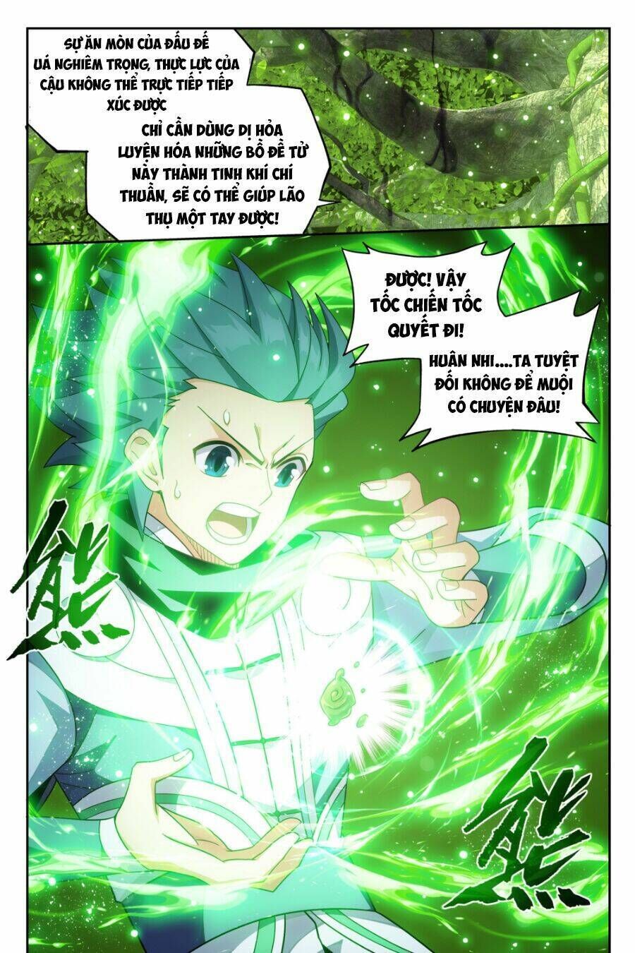 đấu phá thương khung Chapter 376 - Next Chapter 377