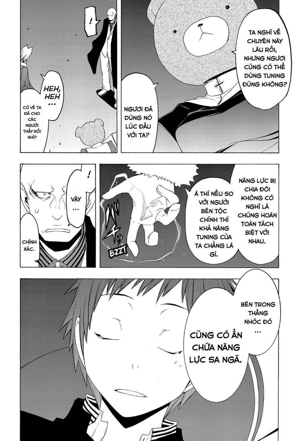 yozakura quartet chapter 49: khúc ca của hoa (phần 6) - Trang 2