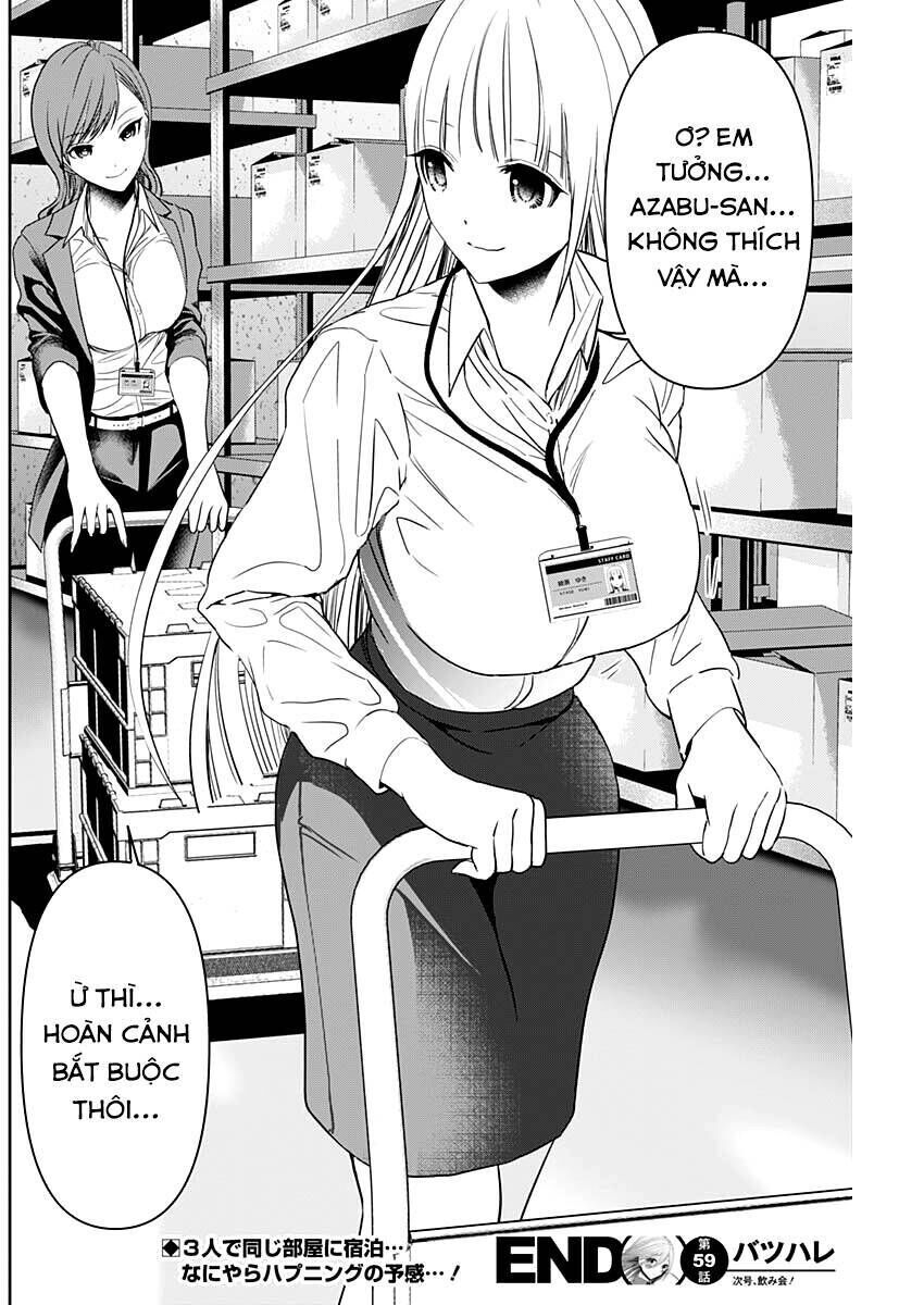 batsu hare chapter 59 - Trang 2