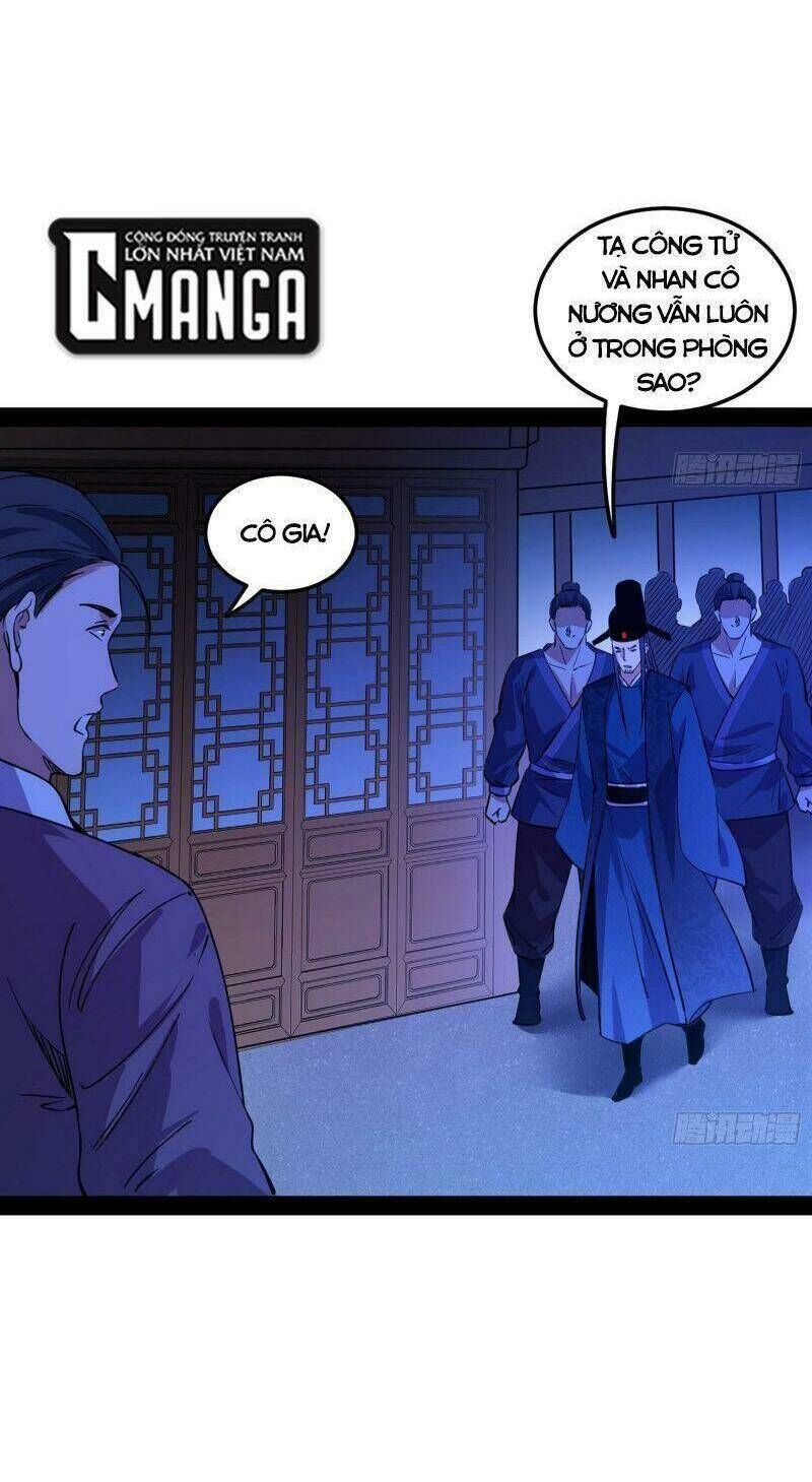 ta là tà đế Chapter 235 - Next Chapter 236