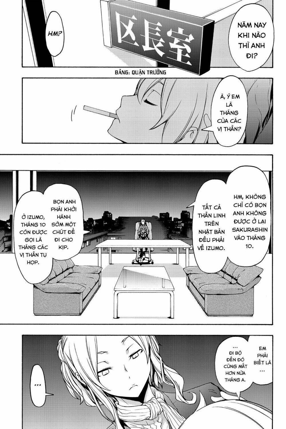 yozakura quartet chapter 111: chim vỗ cánh bay (phần 5) - Trang 2