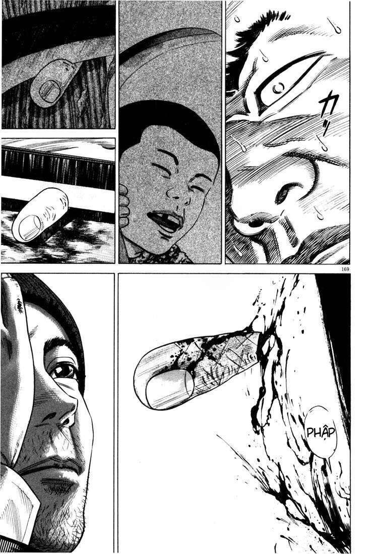 Homunculus Chapter 22 - Trang 2