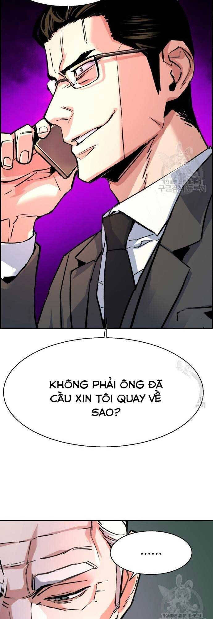 bạn học của tôi là lính đánh thuê chapter 101 - Next chapter 102