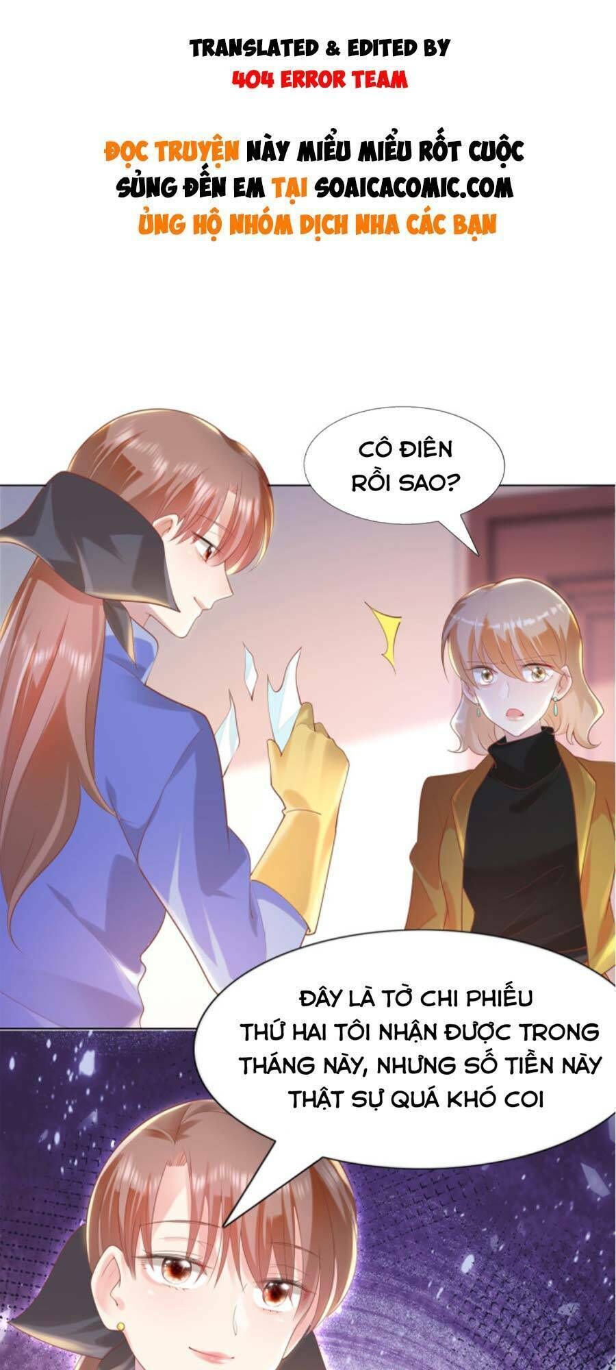 diêu diêu yêu dấu, cuối cùng sủng được em rồi chapter 36 - Next chapter 37