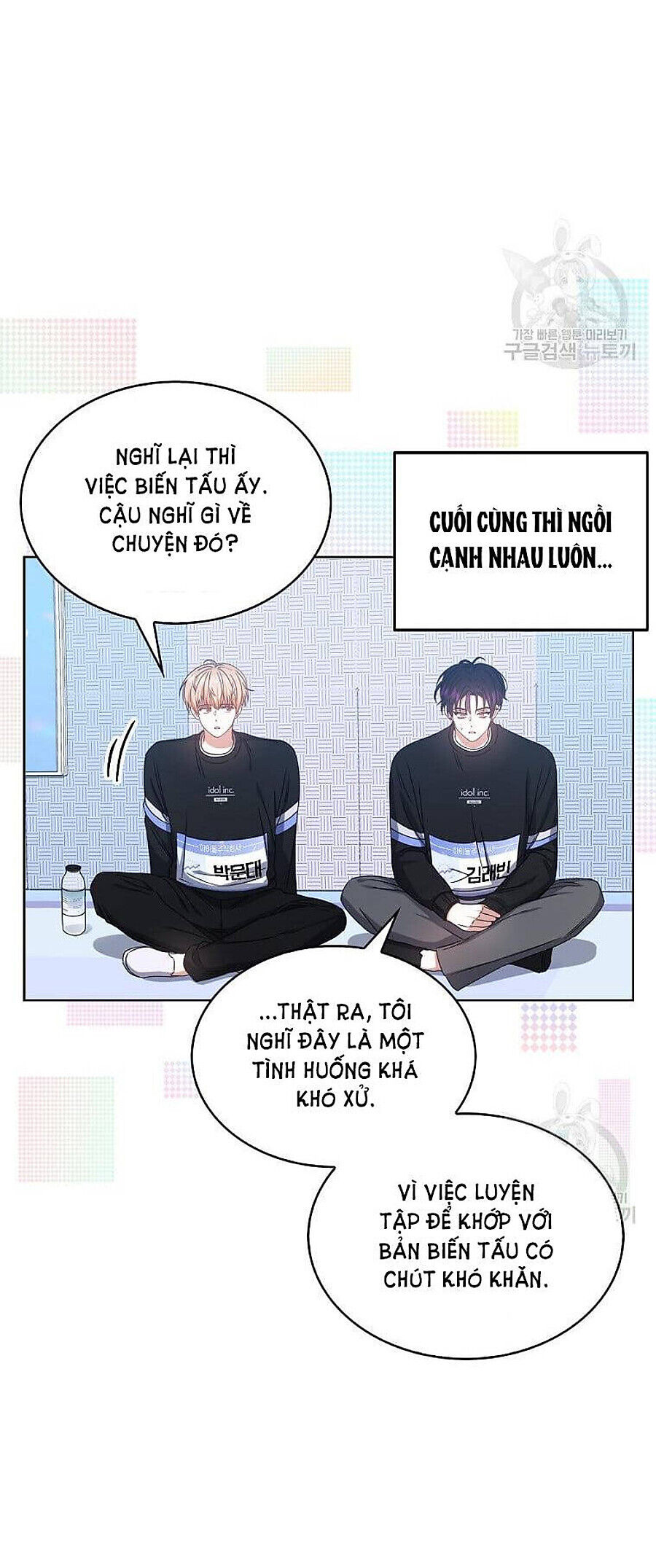 ra mắt hay ra đi Chapter 39 - Trang 2